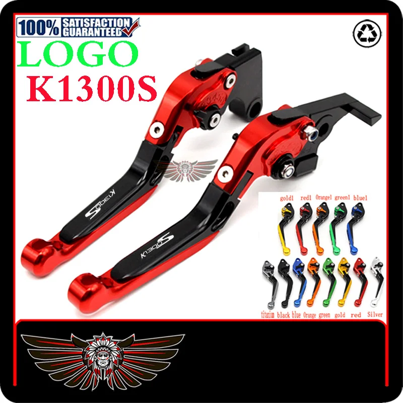 Для BMW K1300S K 1300S 2009-2015 аксессуары для мотоциклов CNC Алюминиевые Складные Выдвижные