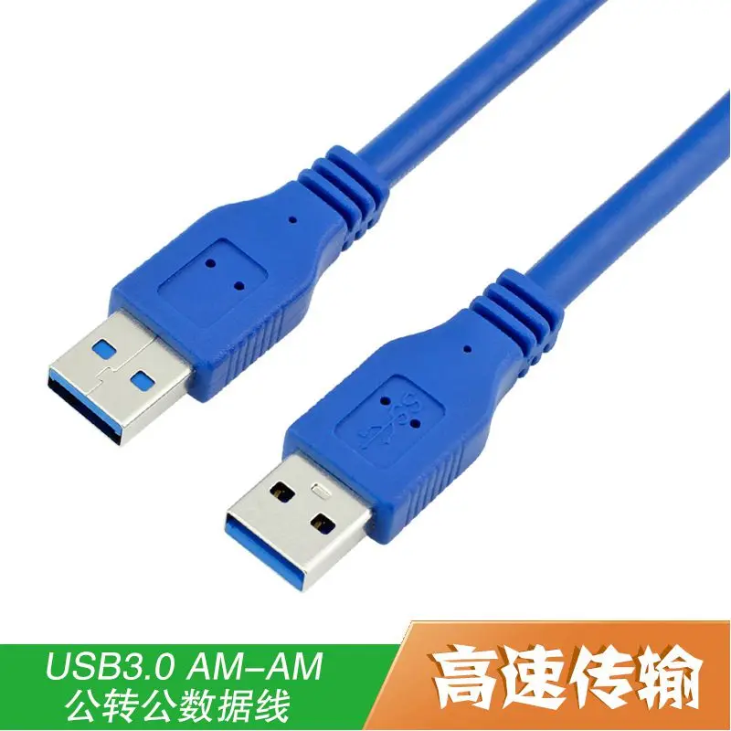 Кабель удлинитель Mini USB 3 0 Micro B BM USB3.0 штекер гнездо м 6 1 5 8 фут 2 фута футов 10