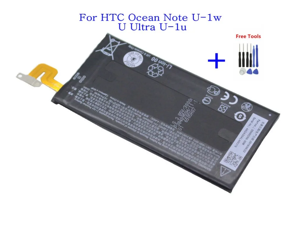 1x3000 мА/ч B2PZF100 Замена Батарея для htc Ocean Note U 1w Ultra 1u Батарейки + набор инструментов