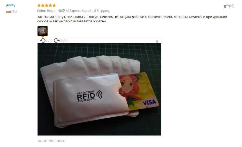 10 шт. Анти Rfid Блокировка ридер замок банк держатель для карт ID банковский чехол для Карт Rfid защита металлический кредитный держатель для карт Алюминий