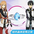 Аниме фильм меч искусство онлайн Обычная шкала ALfheim онлайн Kirito Yuuki Asuna Yui Кольцо женское серебряное кольцо