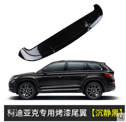 Подходит для Skoda Kodiaq ABS пластик внешний задний спойлер багажника задний спойлер автомобиля аксессуары - Цвет: Черный