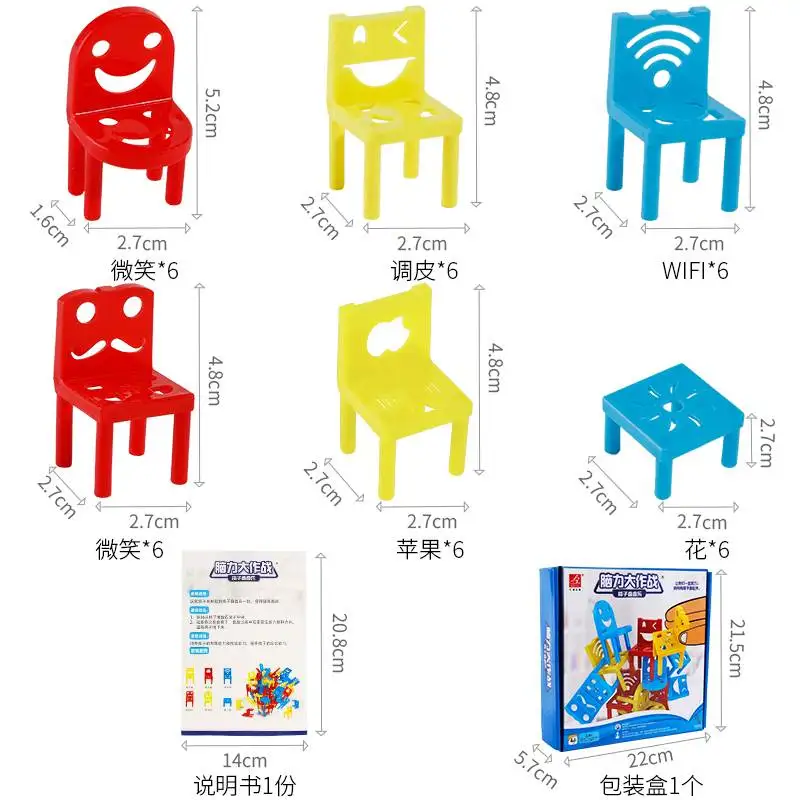 Пластиковая игрушка для детей подарок на день рождения настольные блоки