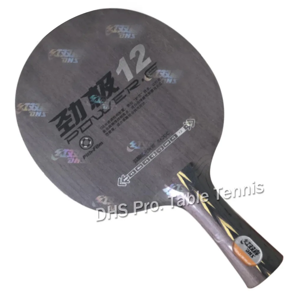 Оригинальное DHS Power G12 (PG12 PG 12) углеродное лезвие для настольного тенниса/лезвие