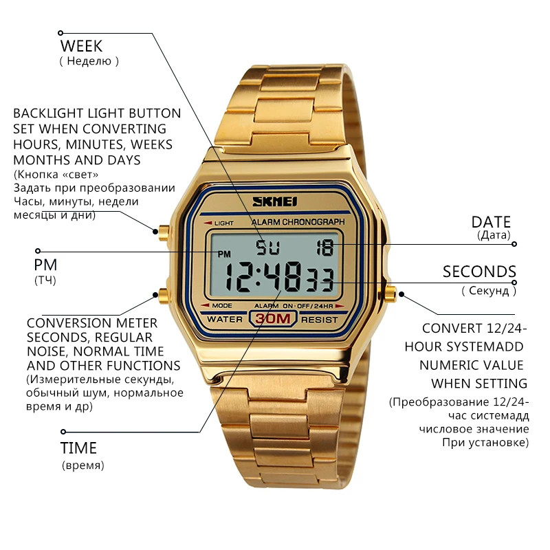 

SKMEI 1123 Men LED Digital Watch Fashion Casual Sport Watches Stainless Steel Relojes Masculino Waterproof Wristwatches