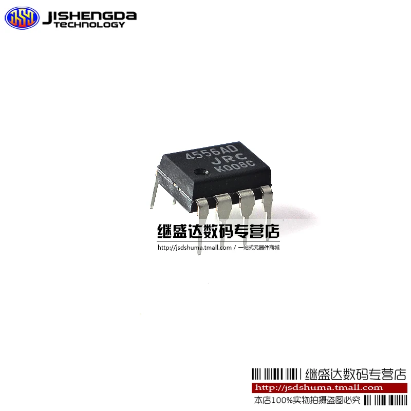 Njm4556ad JRC4556 точность двойной операционный усилитель DIP-8--XSDKJ | Электронные