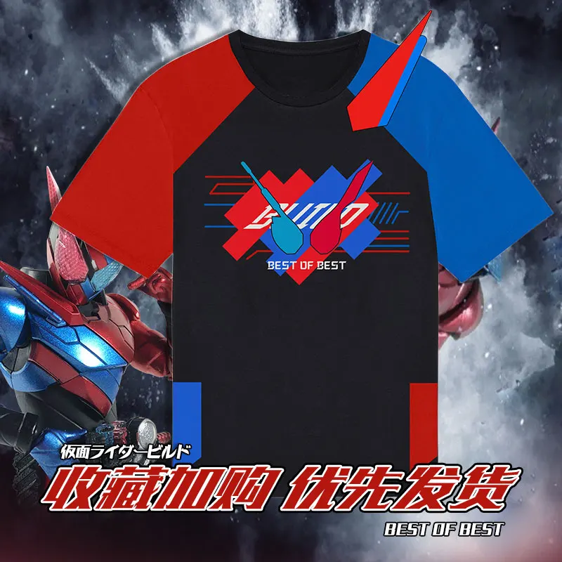 Аниме! Kamen Rider Build форменная футболка карнавальный костюм летний модный милый топ