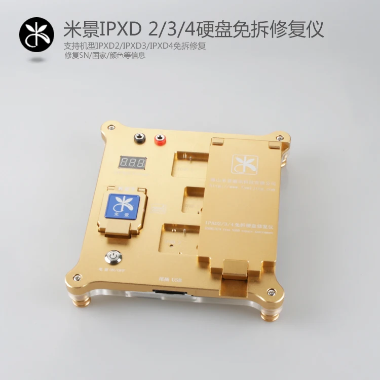 IPXD2IPXD3IPXD4 бесприводная тестовая полка для демонтажа ремонт SN страны 32 битная