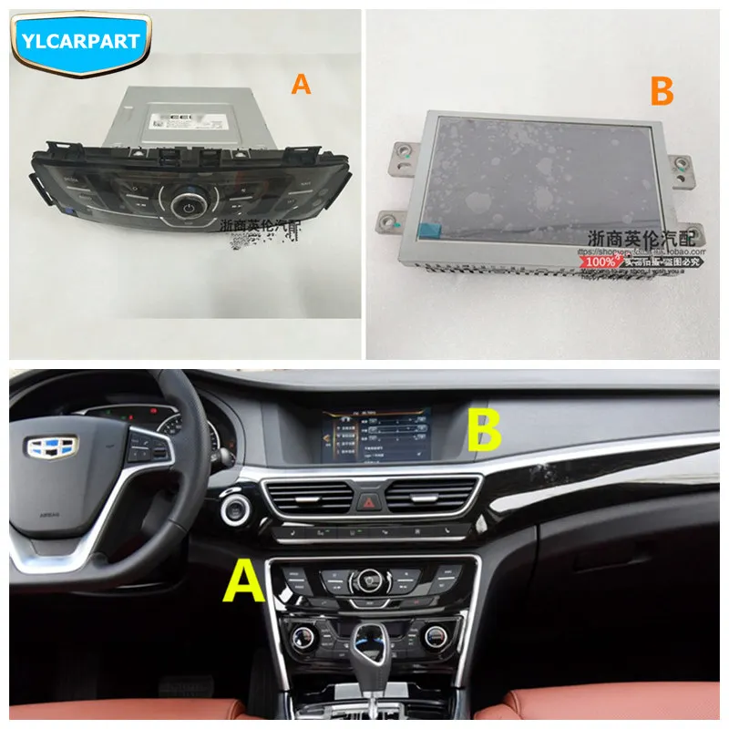 Автомобильный GPS навигатор DVD плеер для Geely Emgrand GT GC9 Borui|Клипсы и зажимы авто| |