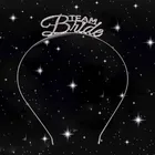 Команда надпись Bride tribe диадема для невесты корона винный бокал наклейка девичник девичвечерние Невеста быть свадьбой девичник подарок