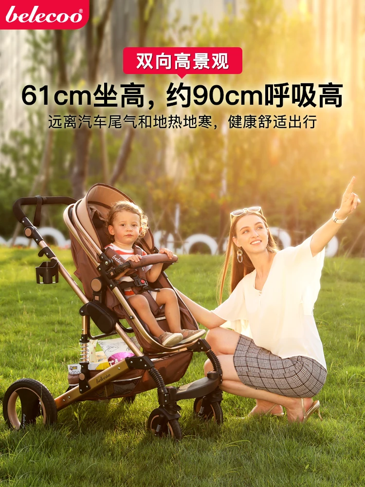 Детская коляска ультра легкая портативная может сидеть откидывающаяся простая