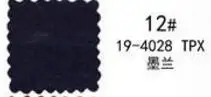 12 dark blue Хлопковая Полиэстеровая ткань в полоску для летней футболки и платья 50*170 см/шт A0008 - Цвет: 12 dark blue