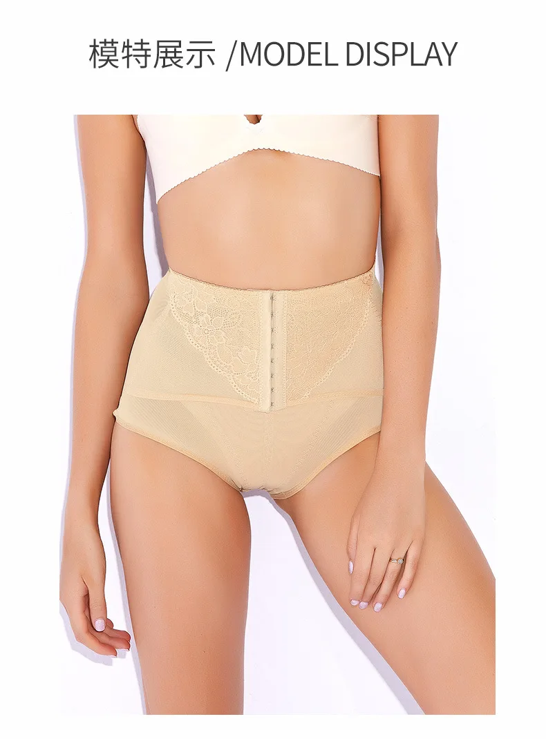 Для женщин сексуальный живот Хип Управление трусики Для женщин Body Shaper Нижнее белье средней талии нижнего белья нижнее белье корсет корректирующее боди