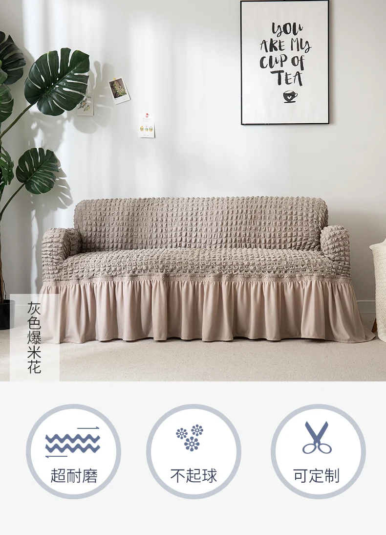 Последний диваном Ipad Mini 1/2/3/4-Seater пузырь решетки эластичный чехол для дивана; нескользящие; устойчивые к пыле-и влагозащиты Разноцветный, дополнительно