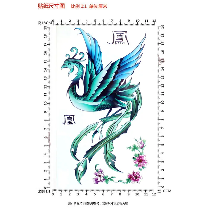 Красочные большие синие павлиньи боди арт водонепроницаемые временные животные