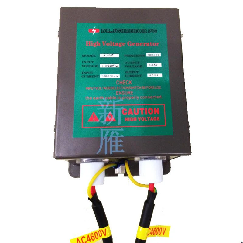 SL-004 пневматический пистолет ионизирующий + высоковольтный генератор