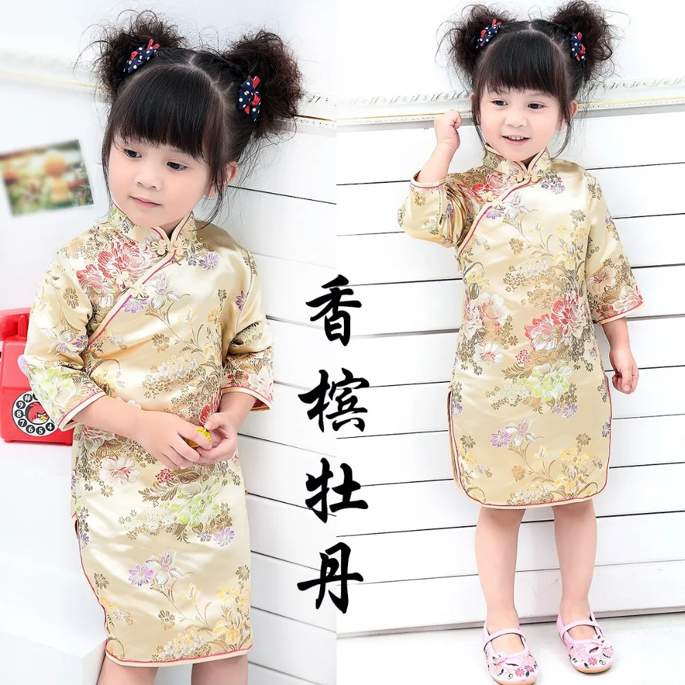 

Girls Kids Plum Flower Bamboo Chinese Qipao Cheongsam