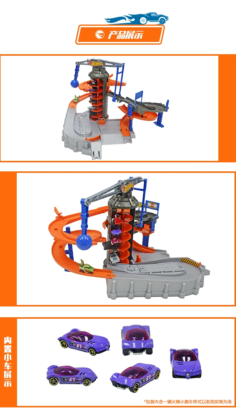 Hot Wheels город Приключения электрическая зона хаос Набор трек набор DPD88 развивающая игрушка для мальчиков гигантский моторизованный действие DPD88 подарок на день рождения