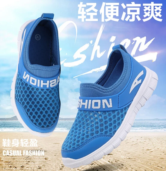 Летняя обувь для девочек сетевая сетчатая дышащая детская весна и осень