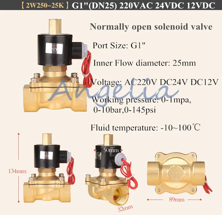 G1 &quotN/O DC24V DC12V латунь Электрический Соленоидный клапан вода газ воздух нормально