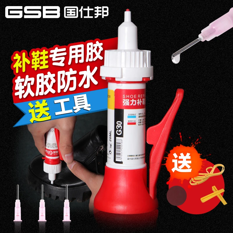 Жидкий супер клей 20 мл цианакрилатный прочная резиновая ткань пластиковая