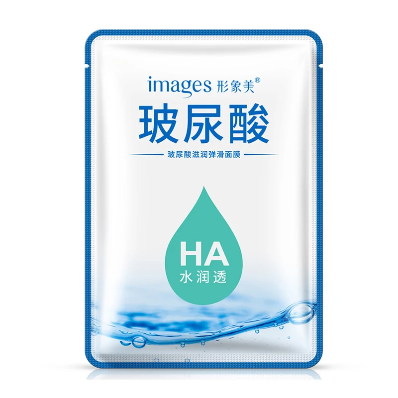 BIOAQUA уход за кожей растительная маска для лица увлажняющая Масляная маска для удаления черных точек обернутая маска для лица Уход за лицом - Цвет: Moisturizing