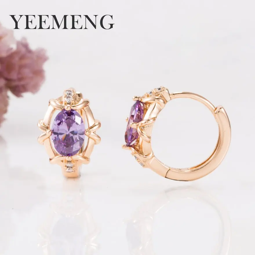 Серьги кольца YEEMENG из розового золота с искусственным цирконием для маленьких