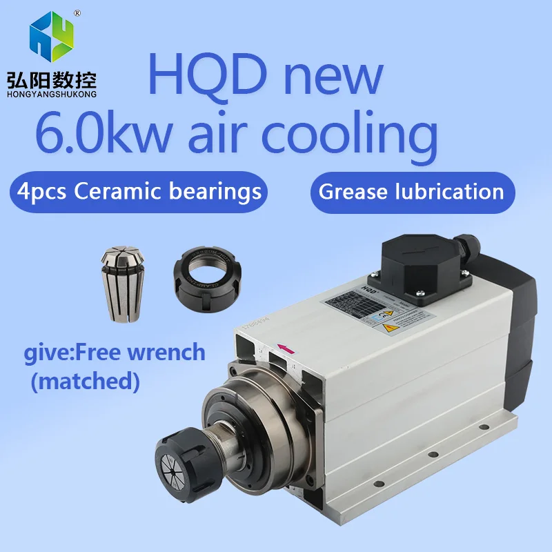 

HQD new cap 6.0kw spindle GDF60-18Z-6.0 air cooling 220/380V