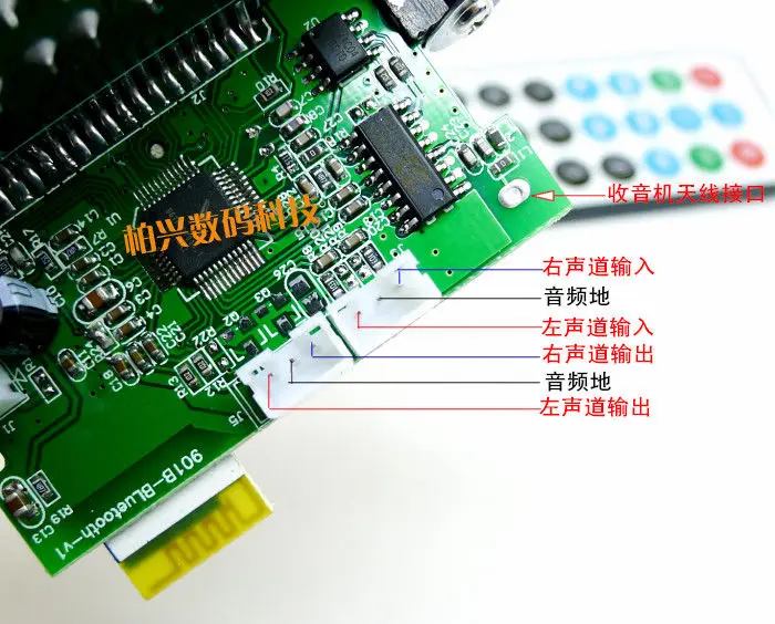 Цифровой дисплей LED dc 12v Bluetooth mp3 декодер плата FM радио usb SD AUX для автомобиля |