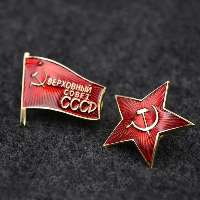 Высококачественный металлический значок с флагом СССР Советского Союза Второй