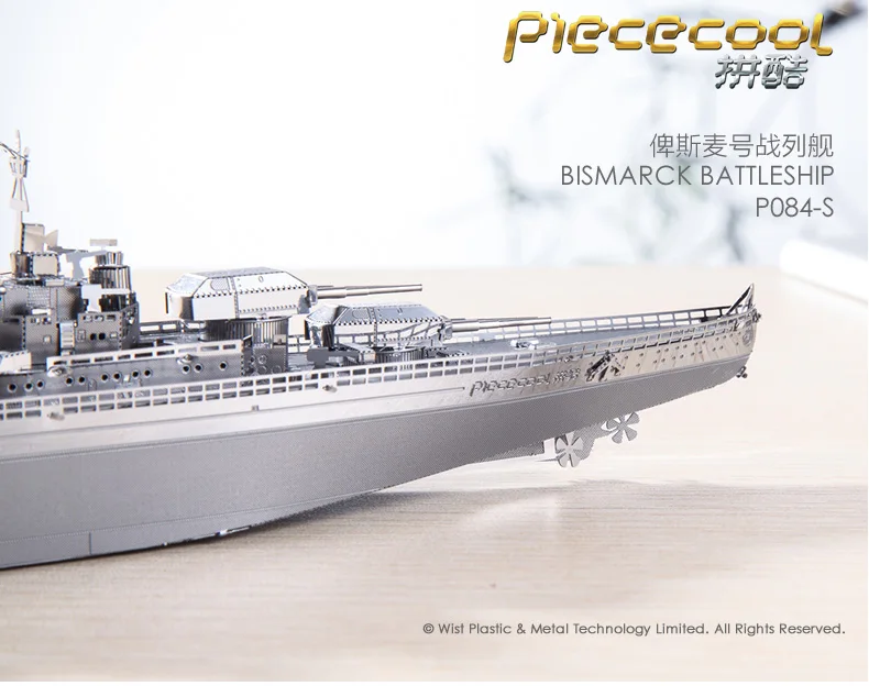 Piececool 3D металлическая головоломка Бисмарка модель броненосца DIY 3D лазерная сборка головоломки игрушки настольные украшения подарок для детей и взрослых