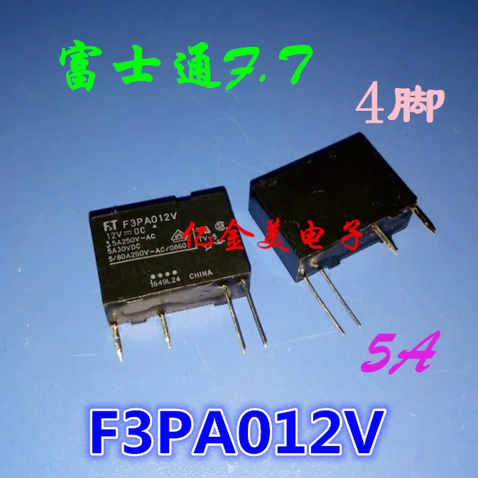 

F3PA012V 4-pin relay 12VDC 5A
