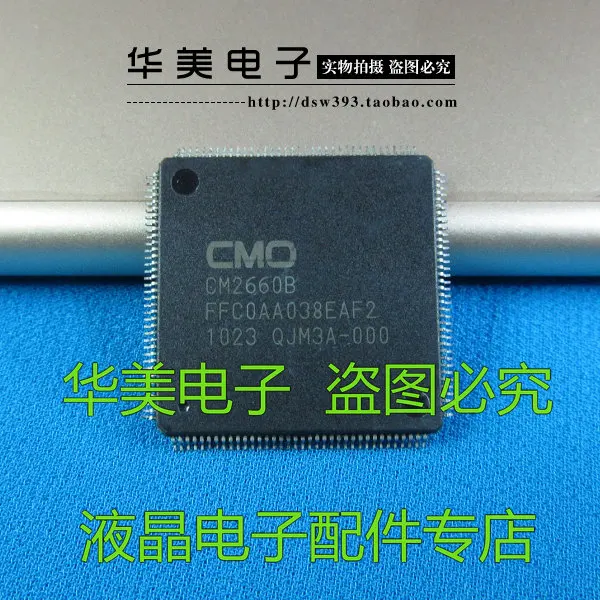 Бесплатная Доставка. CM2660B подлинная ЖК чип логическая плата|chip amplifier|chip nailboard sale |