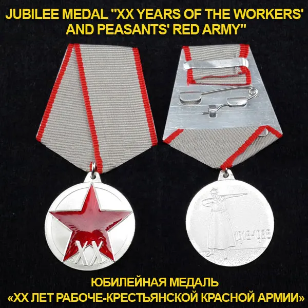 2 * маленького размера круглой формы с диаметром 32 мм CCCP медаль СССР значок