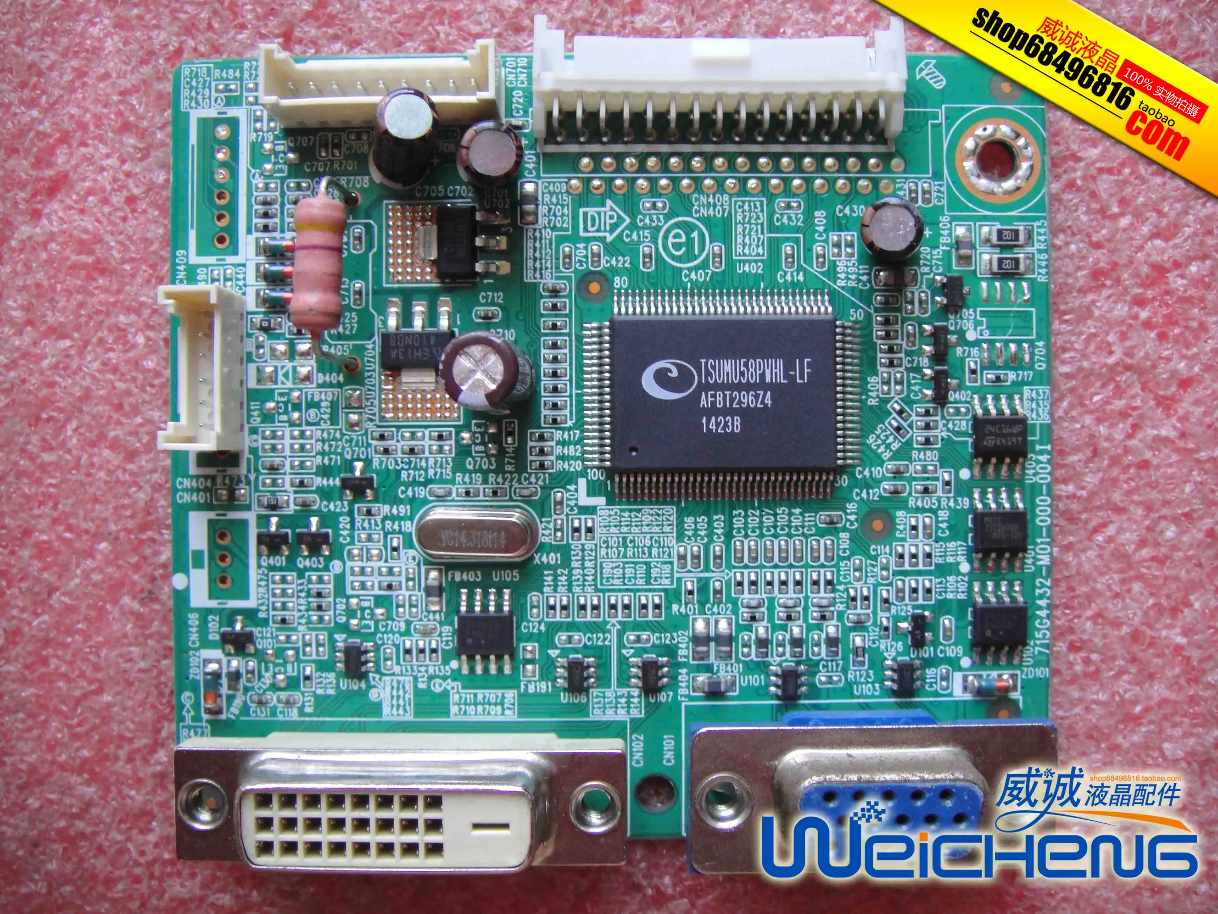 W1972A плата драйвера 715G4432 M01 000 004I|Мониторы| |