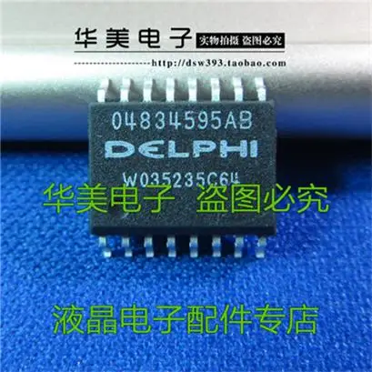 

04834595 ab car chip computer board