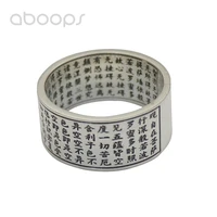 vintage 999 sterling silver band ring engraved buddhism heart sutra for men women10mmsize 6 13free shipping