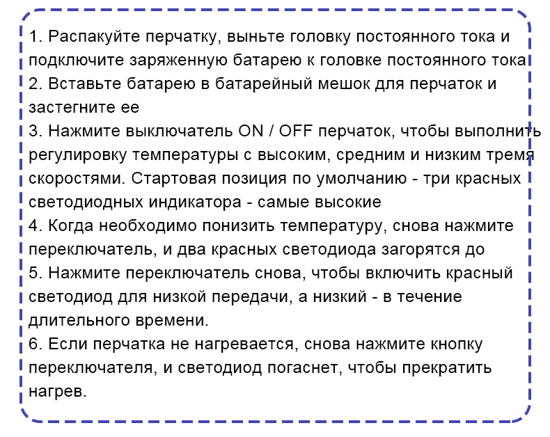 Спаситель электрический горячий кожаный перчатки водонепроницаемый Зимний теплый для катания на лыжах Отопление антифриз сенсорный экран Спорт на открытом воздухе кожаные перчатки