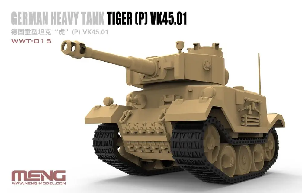 Meng WWT-015 немецкий тяжелый танк Tiger(P) VK 45 01 Q Edition пластиковые сборные модели наборы |