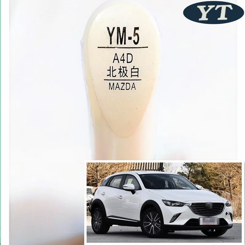 Ручка для ремонта царапин в автомобиле ручка покраски белого цвета Mazda 2 mazda 3 6