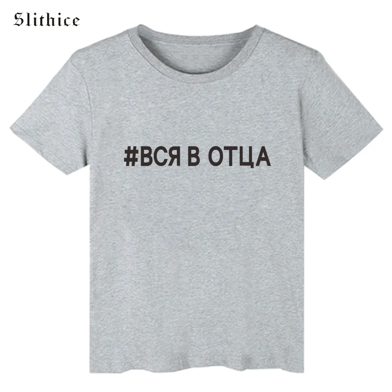 grey t-shirts Slithice/Летняя стильная футболка в стиле Харадзюку, женская футболка с коротким рукавом и круглым вырезом, женские топы, хлопковые футболки с буквенным принтом, Camiseta Mujer - Цвет: grey t-shirts