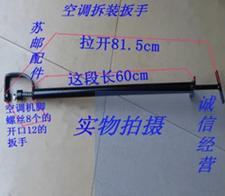 

A/C repairing tool install wrench unload wrench spanner
