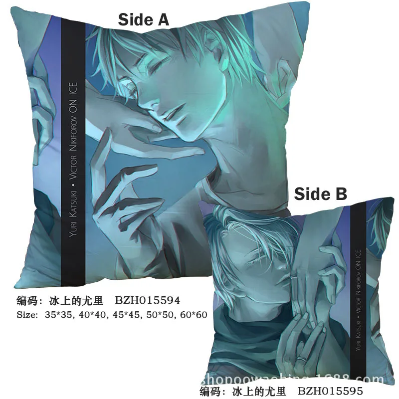YURI! on ICE Yuri Plisetsky Подушка с принтом комикс диванная подушка подушки высокое