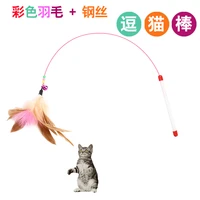 pet products cat supplies steel wire color feathers funny flying toys cat teaser sticks 30pclot