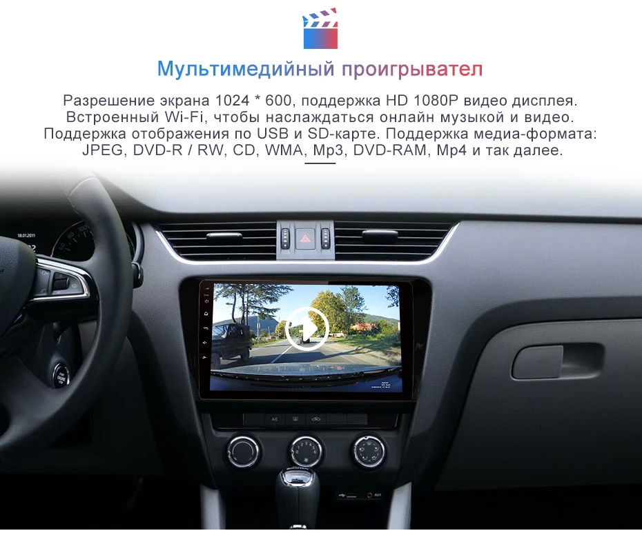 Junsun Штатное Головное устройство For Шкода Октавия 2013- GPS Android 8.1 aвтомагнитола магнитола 2 din автомагнитолы 2DIN Андроид для SKODA Octavia A7 штатная магнитола 2GB+32GB автомобильная мультимедиа