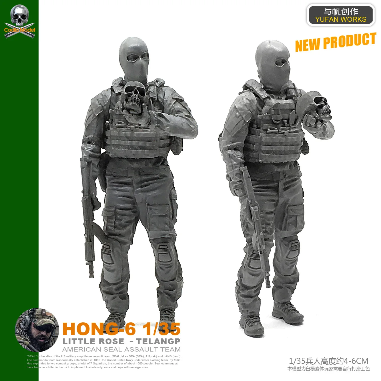 1/35 Rebel Fighters полимерный солдат Hong 06|Наборы для сборки моделей| |