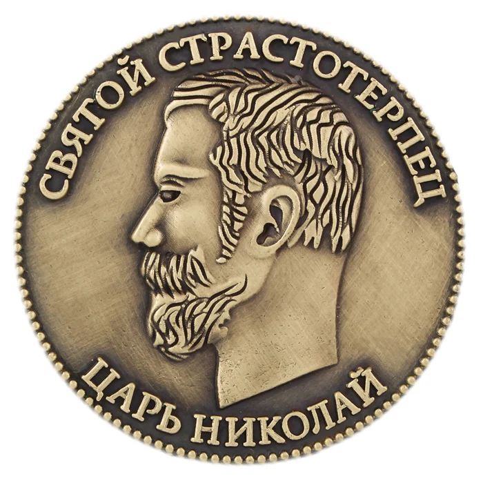 Винтаж золото российские монеты портмоне арт архаизмы рельеф монета