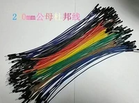 200pcs x dupont cable 20cm 2 54mm 1pin 1p 1p female to female male to male jumper wire for breadboard