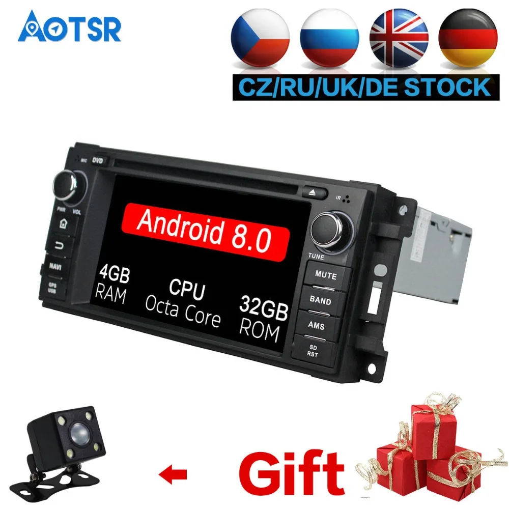 Автомобильный мультимедийный dvd-плеер с IPS-экраном Android 8 0 4 + 32 ГБ головное