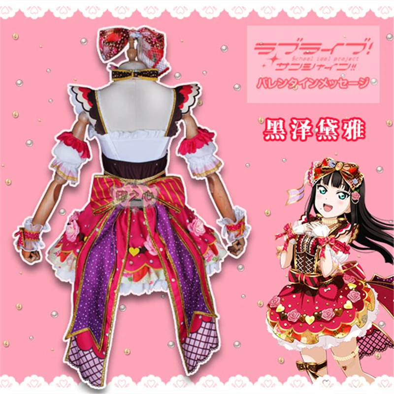 Косплей Костюм Аниме Lovelive Sunshine! Aqours Kurosawa Dia шоколадный костюм на День святого